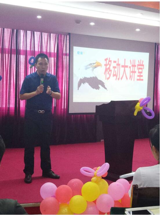 讲堂成学习载体——爱亲安徽移动大讲堂圆满成功