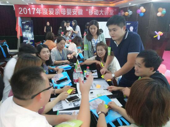 讲堂成学习载体——爱亲安徽移动大讲堂圆满成功