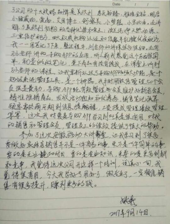 讲堂成学习载体——爱亲安徽移动大讲堂圆满成功