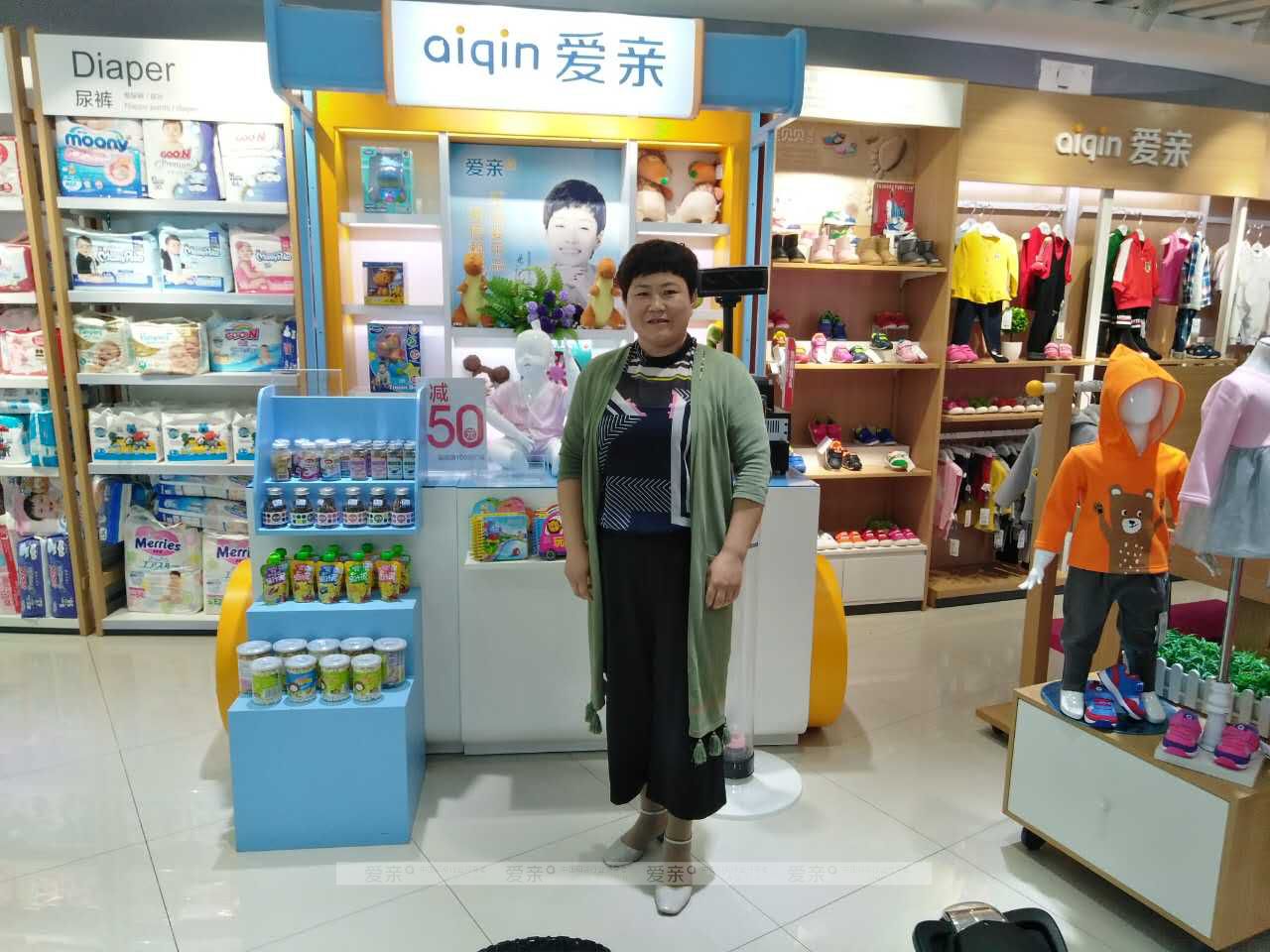 热烈庆祝内蒙古张女士加盟爱亲母婴！预祝生意兴隆！