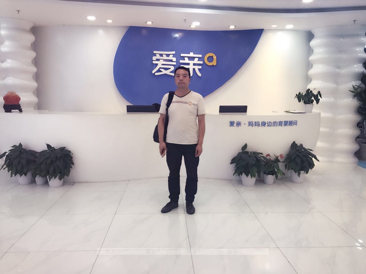 热烈庆祝陕西汉中王先生加盟爱亲母婴！预祝生意兴隆！