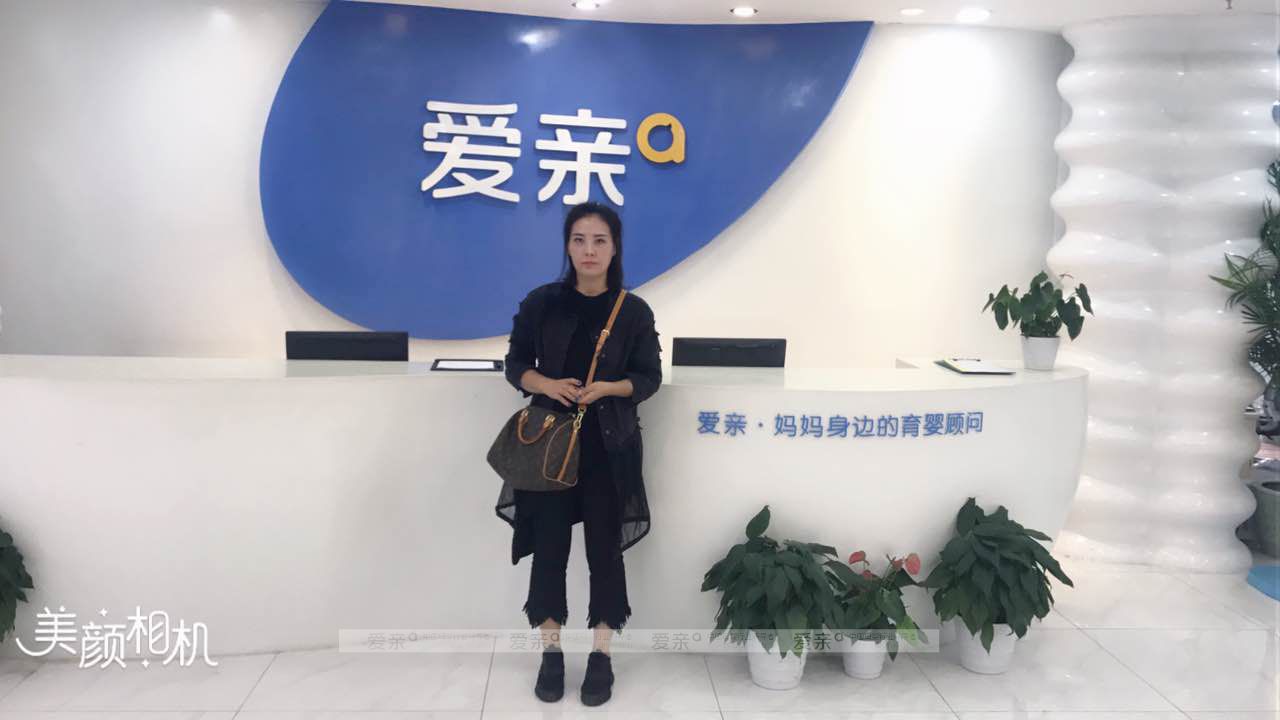 热烈庆祝天津胡女士加盟爱亲母婴！预祝生意兴隆！