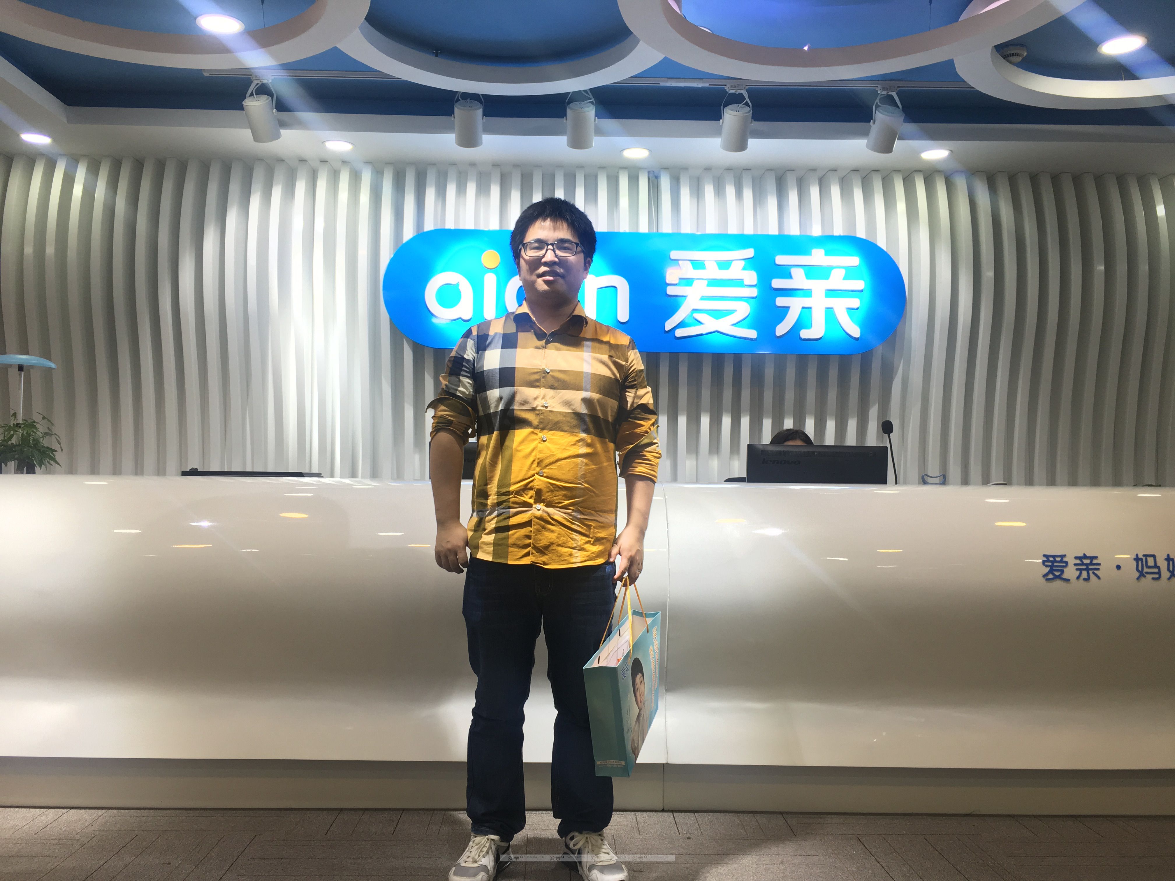 热烈庆祝浙江杭州俞先生加盟爱亲母婴！预祝生意兴隆！