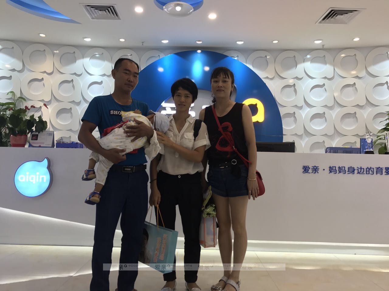 热烈庆祝海南黄先生加盟爱亲母婴！预祝生意兴隆！