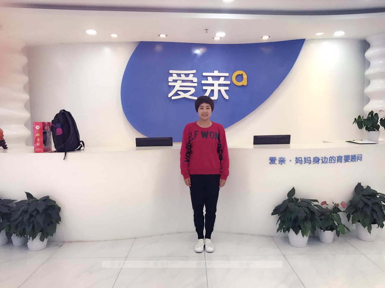 热烈庆祝内蒙丁女士加盟爱亲母婴！预祝生意兴隆！