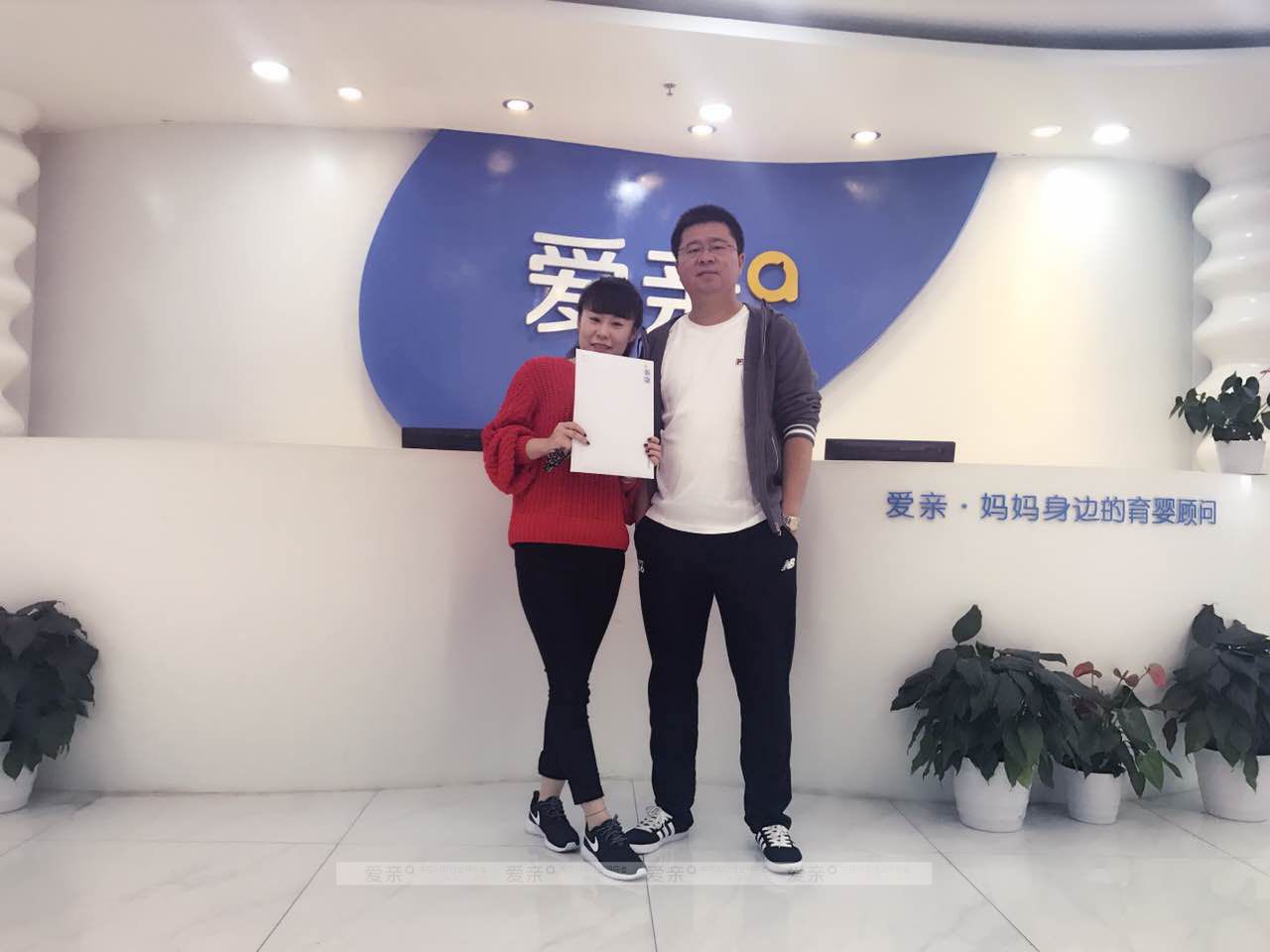 热烈庆祝辽宁雷先生加盟爱亲母婴！预祝生意兴隆！