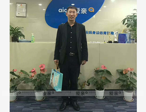 热烈庆祝陕西霍先生加盟爱亲母婴！预祝生意兴隆！