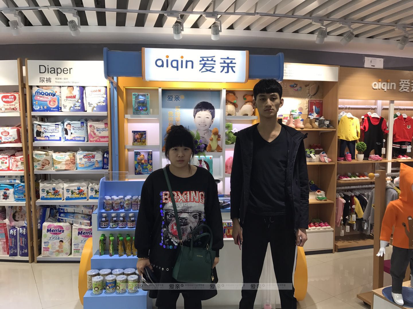 热烈庆祝河北秦先生加盟爱亲母婴！预祝生意兴隆！