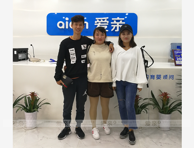 热烈庆祝安徽芜湖谭先生加盟爱亲母婴！预祝生意兴隆！
