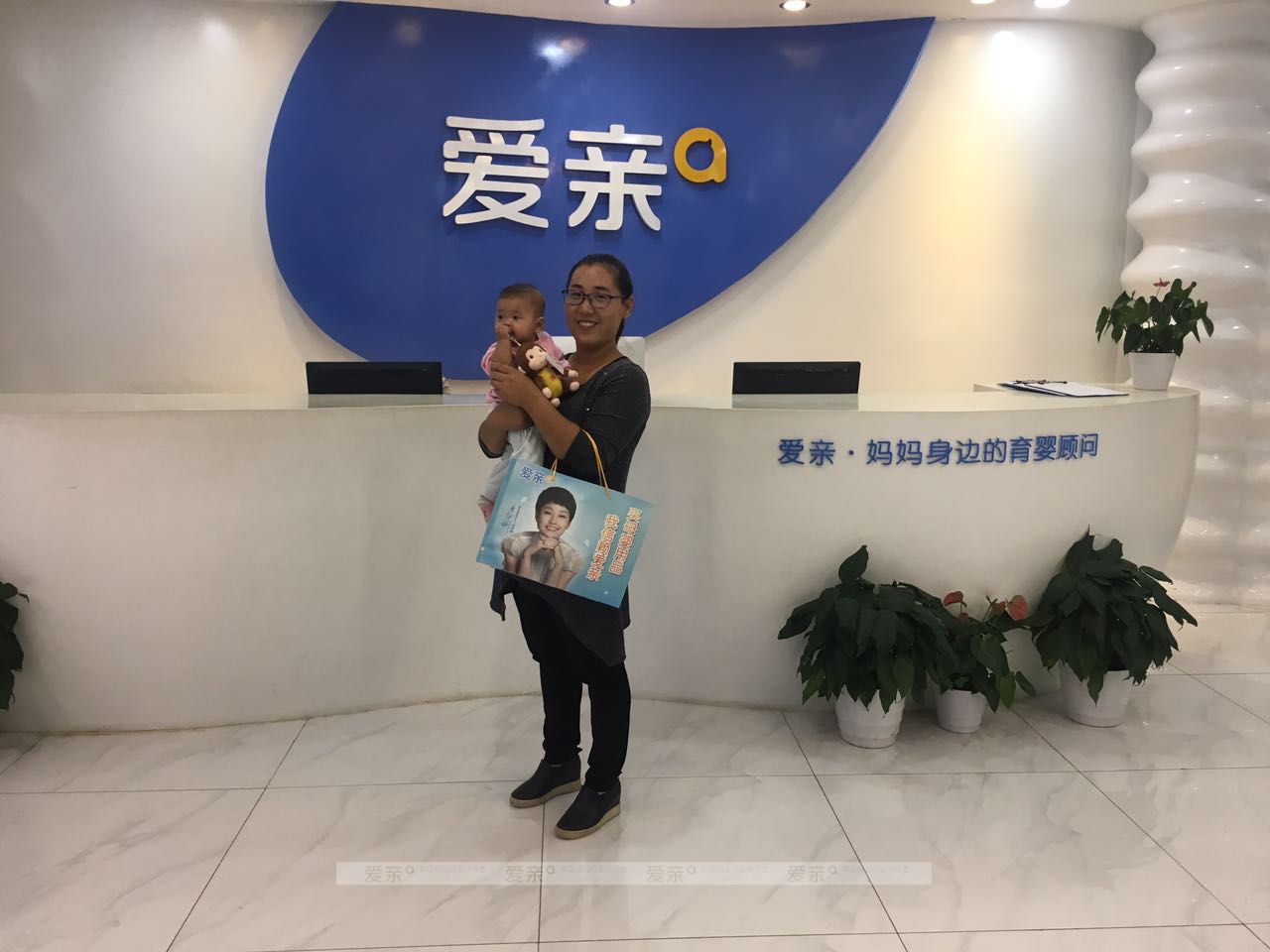 热烈庆祝河北衡水武女士加盟爱亲母婴！预祝生意兴隆！