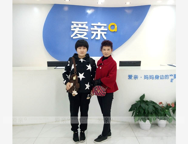 热烈庆祝江苏徐女士加盟爱亲母婴！预祝生意兴隆！
