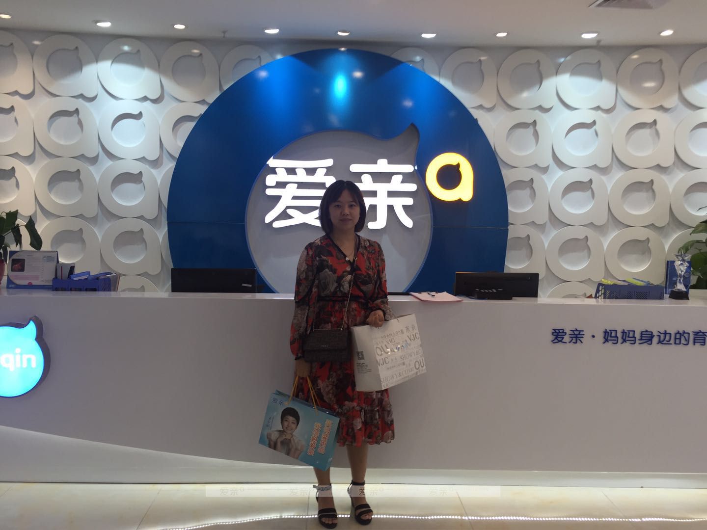 热烈庆祝海南王女士加盟爱亲母婴！预祝生意兴隆！