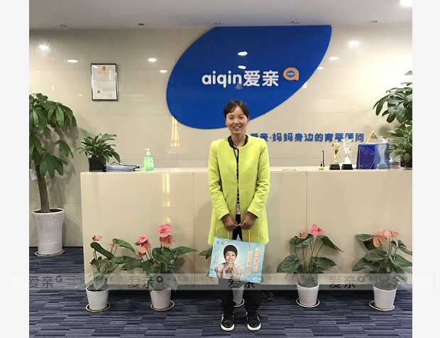 热烈庆祝陕西咸阳陈女士加盟爱亲母婴！预祝生意兴隆！