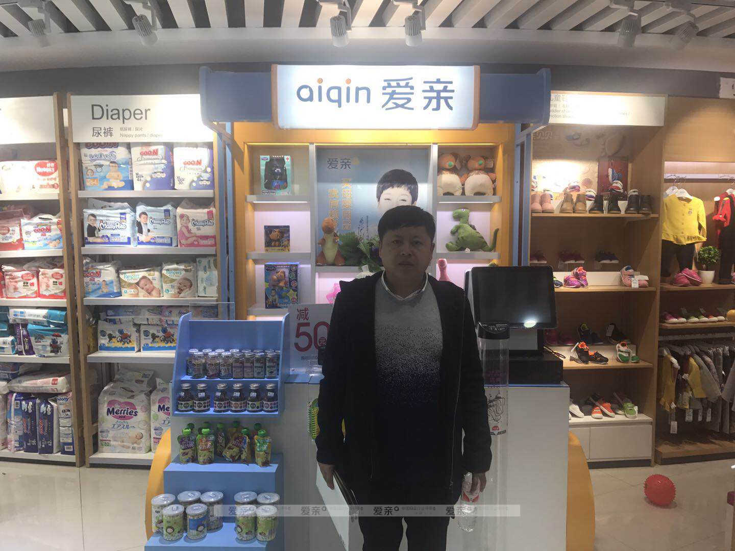 热烈庆祝辽宁朱先生加盟爱亲母婴！预祝生意兴隆！