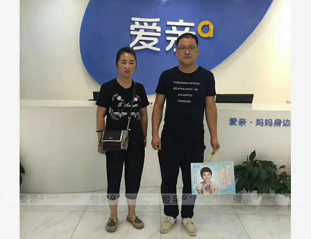热烈庆祝河北承德管先生加盟爱亲母婴！预祝生意兴隆！