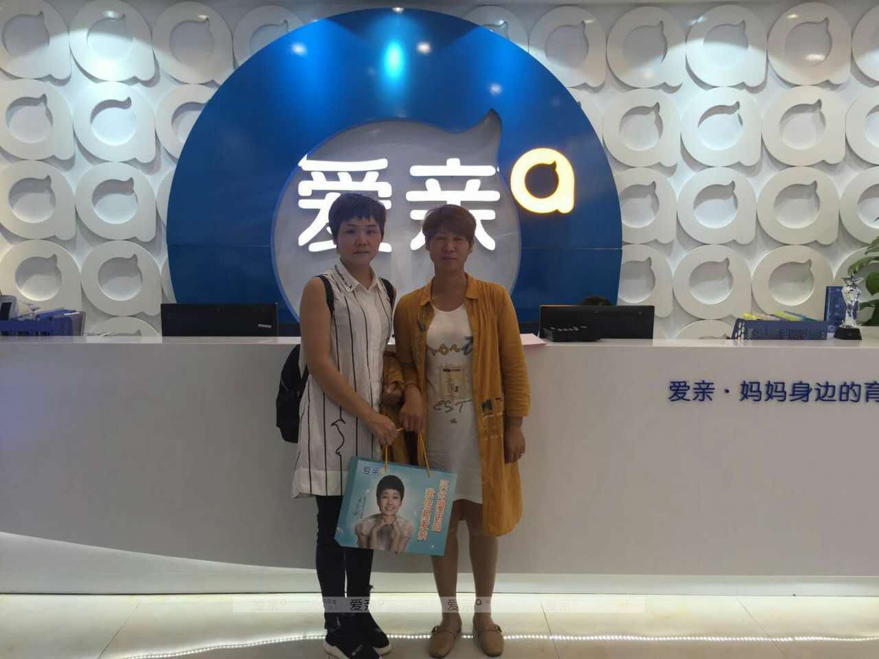 热烈庆祝湖南许女士加盟爱亲母婴！预祝生意兴隆！