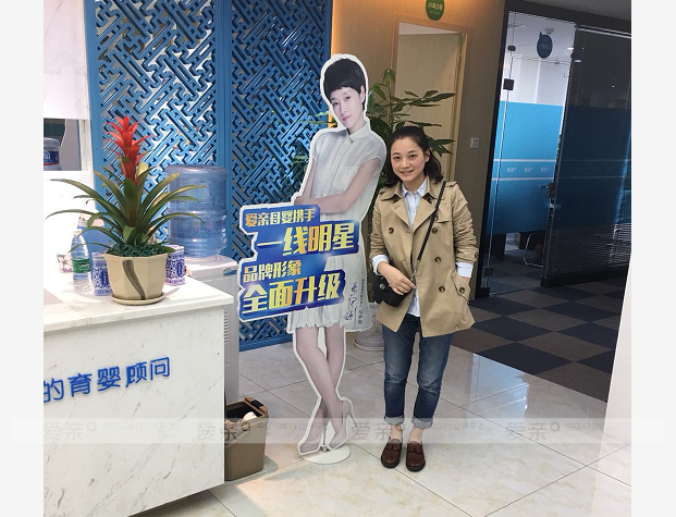 热烈庆祝四川康女士加盟爱亲母婴！预祝生意兴隆！