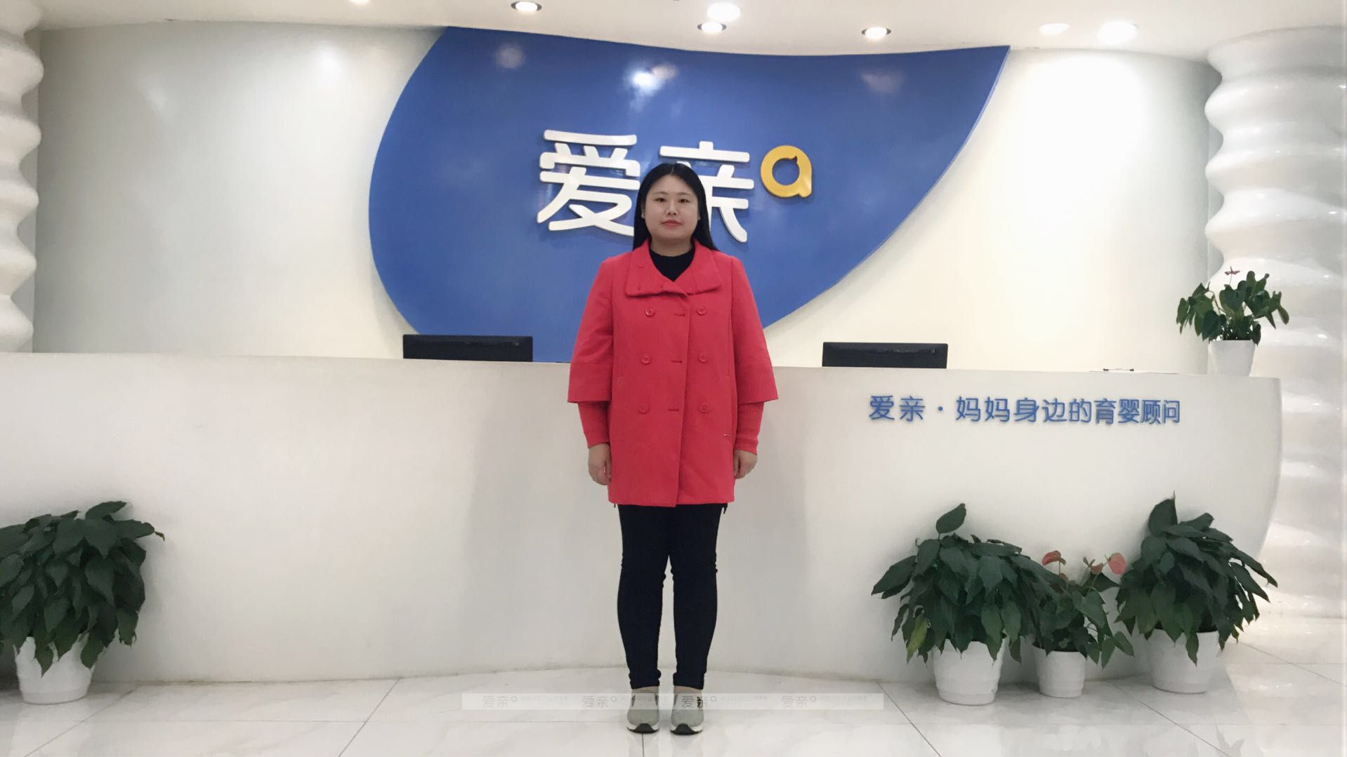 热烈庆祝山东黄女士加盟爱亲母婴！预祝生意兴隆！