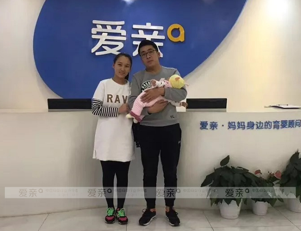 热烈庆祝河南秦先生加盟爱亲母婴！预祝生意兴隆！