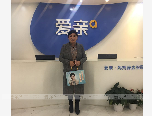 热烈庆祝河南周口符女士加盟爱亲母婴！预祝生意兴隆！