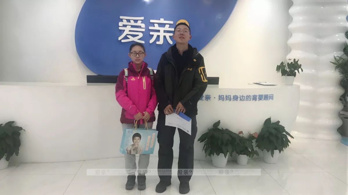 热烈庆祝河北武女士加盟爱亲母婴！预祝生意兴隆！