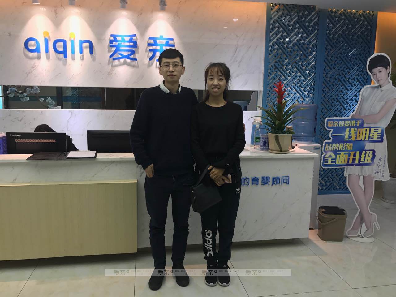 热烈庆祝贵州李先生加盟爱亲母婴！预祝生意兴隆！