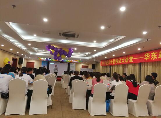 爱亲门店老板认真听课并详细记录