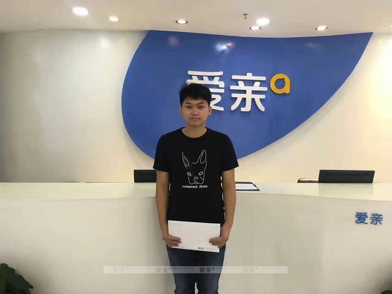 热烈庆祝辽宁大连李先生加盟爱亲母婴！预祝生意兴隆！
