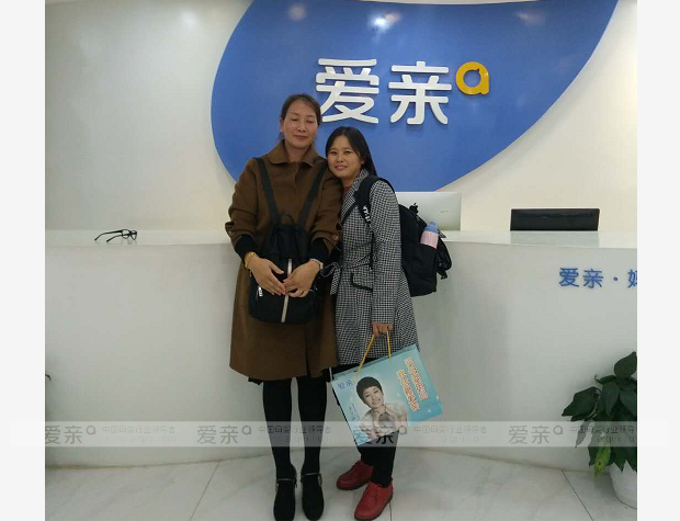 热烈庆祝江苏孙女士加盟爱亲母婴！预祝生意兴隆！