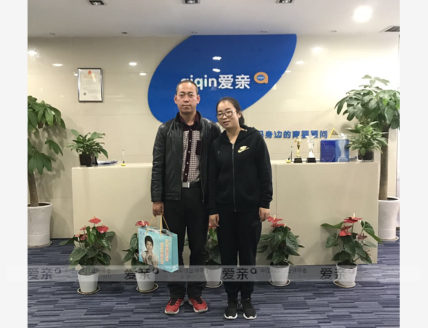 热烈庆祝甘肃定西刘先生加盟爱亲母婴！预祝生意兴隆！
