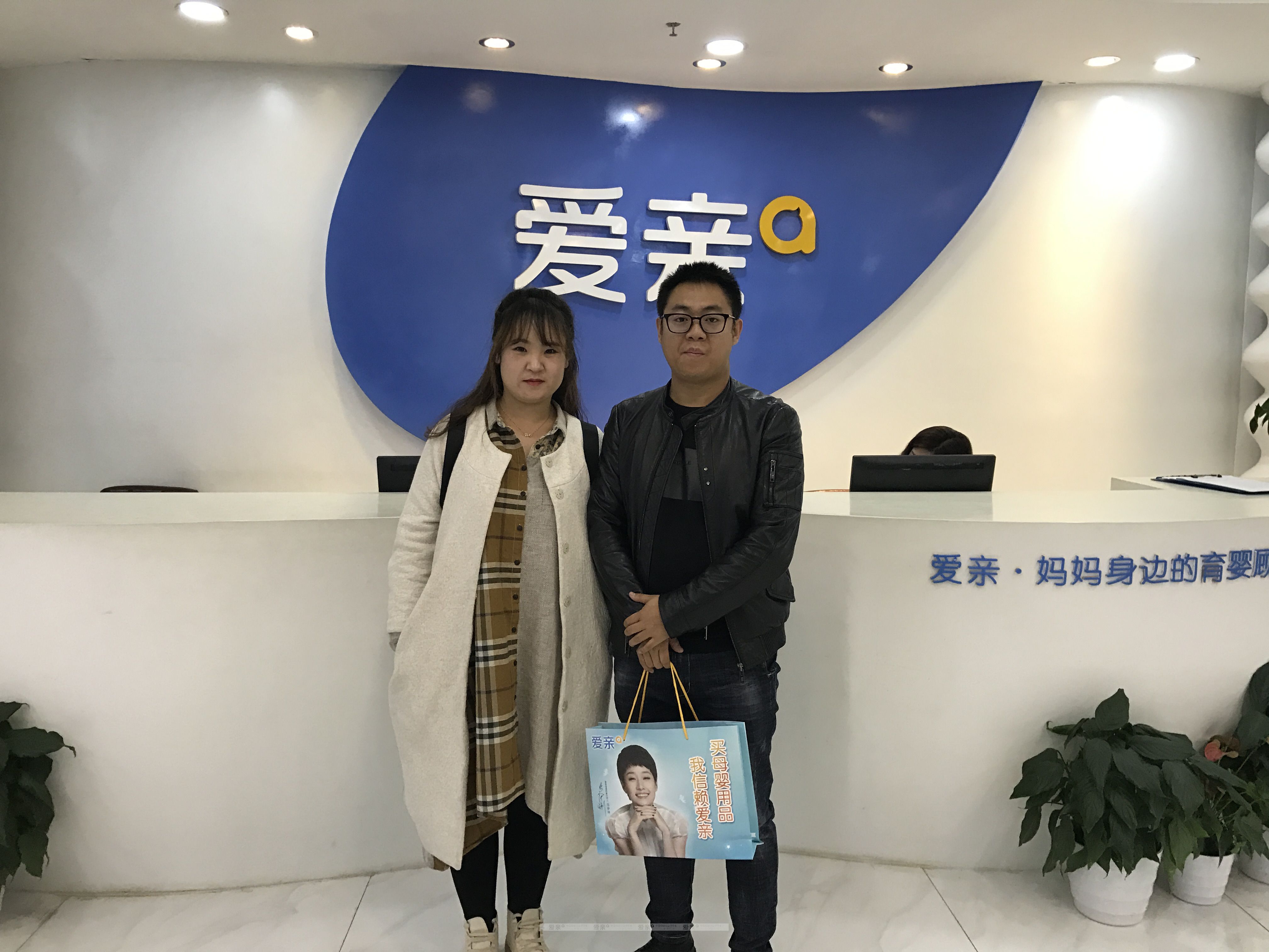 热烈庆祝内蒙乌海李先生加盟爱亲母婴！预祝生意兴隆！