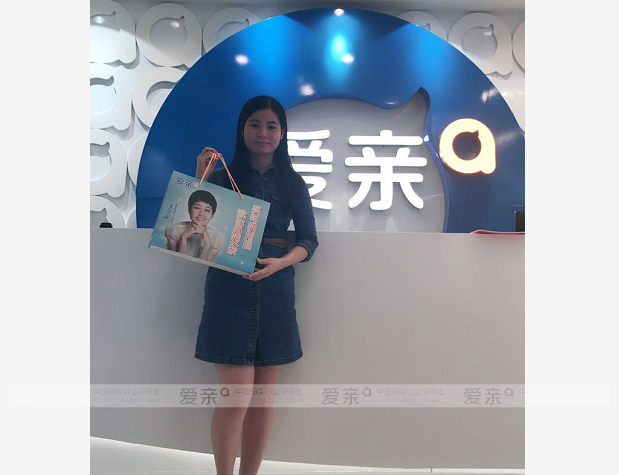 热烈庆祝广东张女士加盟爱亲母婴！预祝生意兴隆！