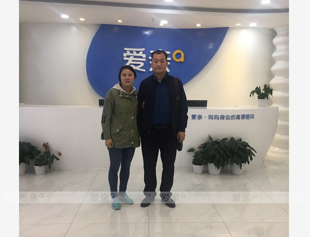 热烈庆祝天津李先生加盟爱亲母婴！预祝生意兴隆！