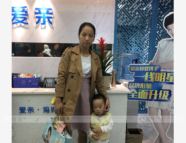热烈庆祝湖北武汉邓女士加盟爱亲母婴！预祝生意兴隆！