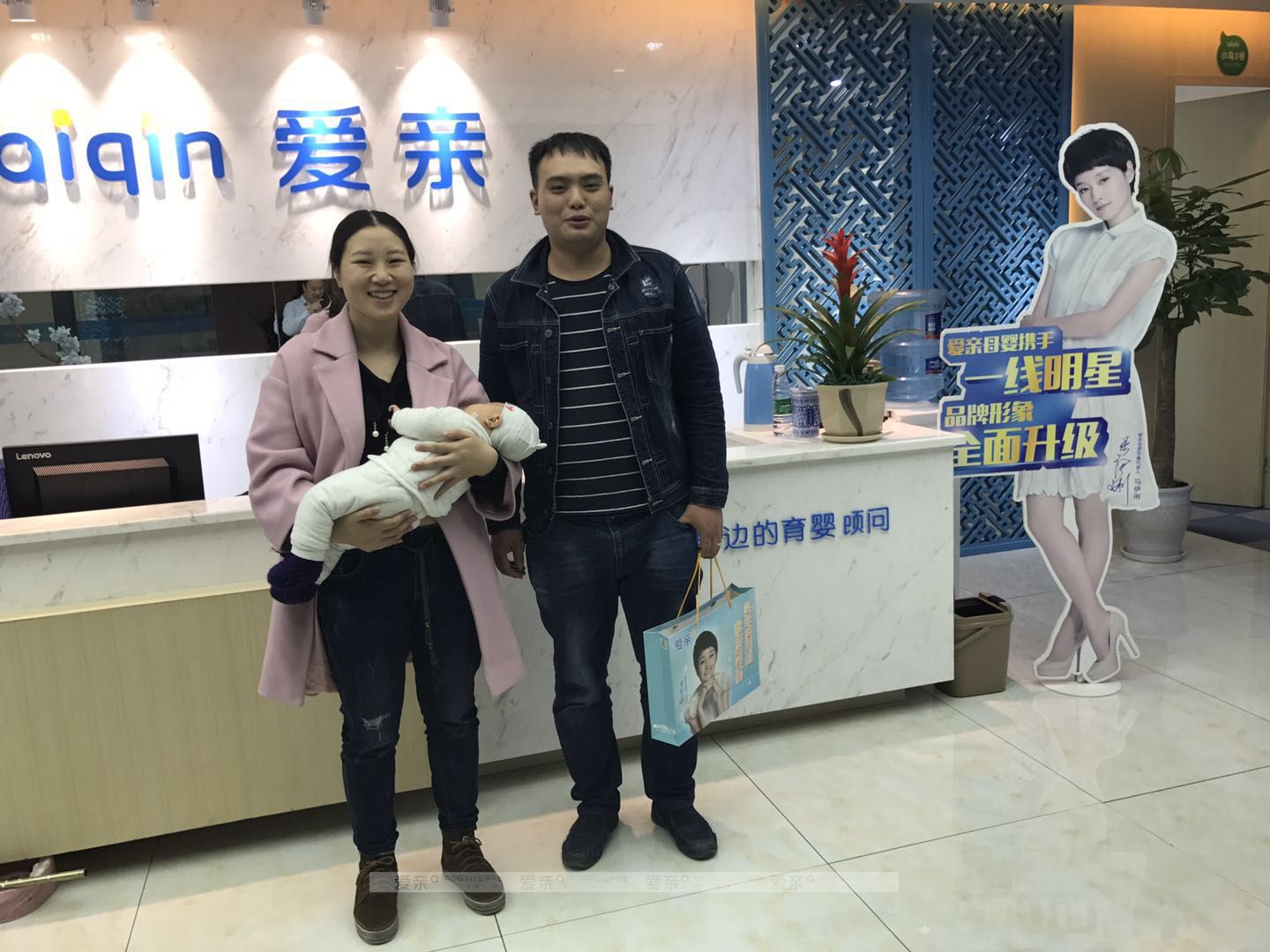 热烈庆祝重庆李先生加盟爱亲母婴！预祝生意兴隆！