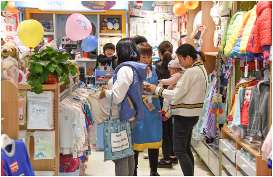 母婴店