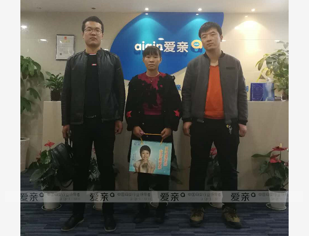 热烈庆祝陕西咸阳赵女士加盟爱亲母婴！预祝生意兴隆！