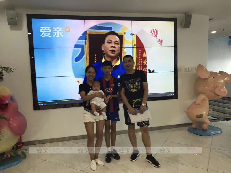  热烈庆祝河南王女士加盟爱亲母婴！预祝生意兴隆！