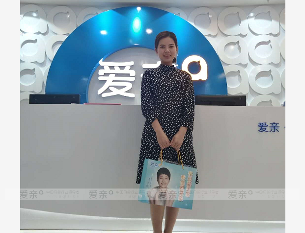  热烈庆祝广西来宾何女士加盟爱亲母婴！预祝生意兴隆！