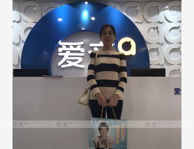 热烈庆祝广东杨女士加盟爱亲母婴！预祝生意兴隆！