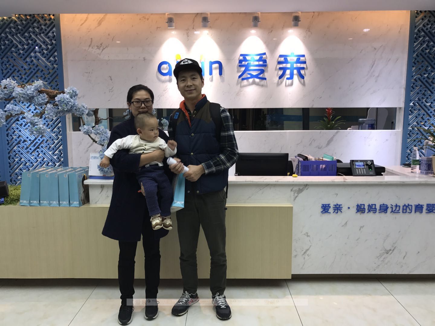 热烈庆祝四川成都薛先生加盟爱亲母婴！预祝生意兴隆！