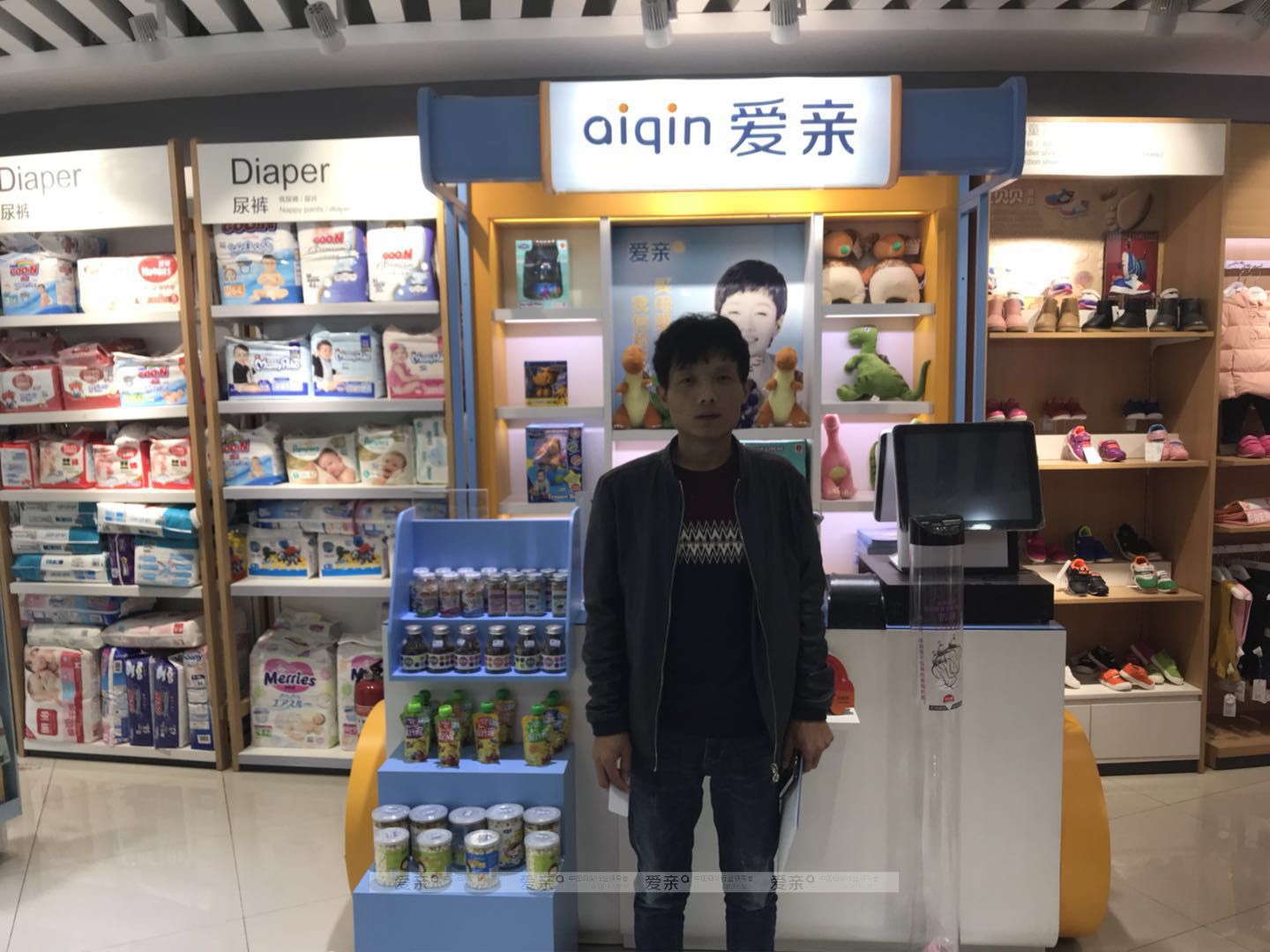热烈庆祝北京林先生加盟爱亲母婴！预祝生意兴隆！