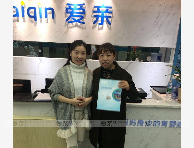 热烈庆祝四川乐山徐女士加盟爱亲母婴！预祝生意兴隆！