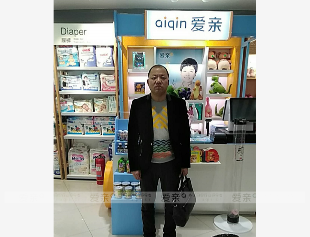 热烈庆祝河南袁先生加盟爱亲母婴！预祝生意兴隆！