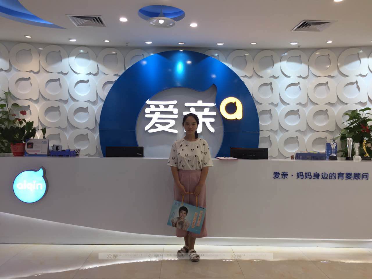 热烈庆祝海南李女士加盟爱亲母婴！预祝生意兴隆！
