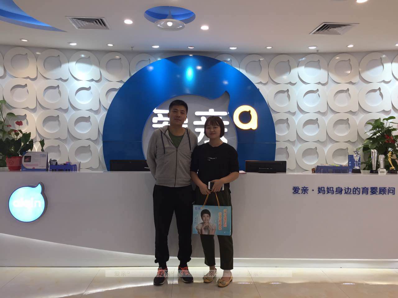 热烈庆祝湖南胡女士加盟爱亲母婴！预祝生意兴隆！