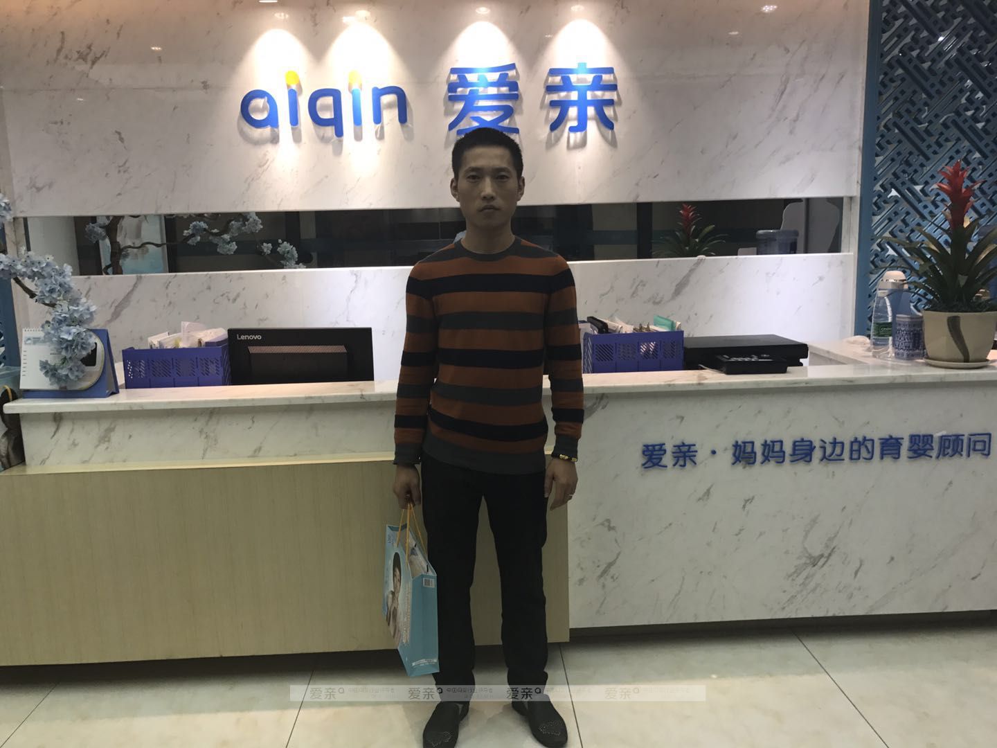 热烈庆祝四川自贡李先生加盟爱亲母婴！预祝生意兴隆！