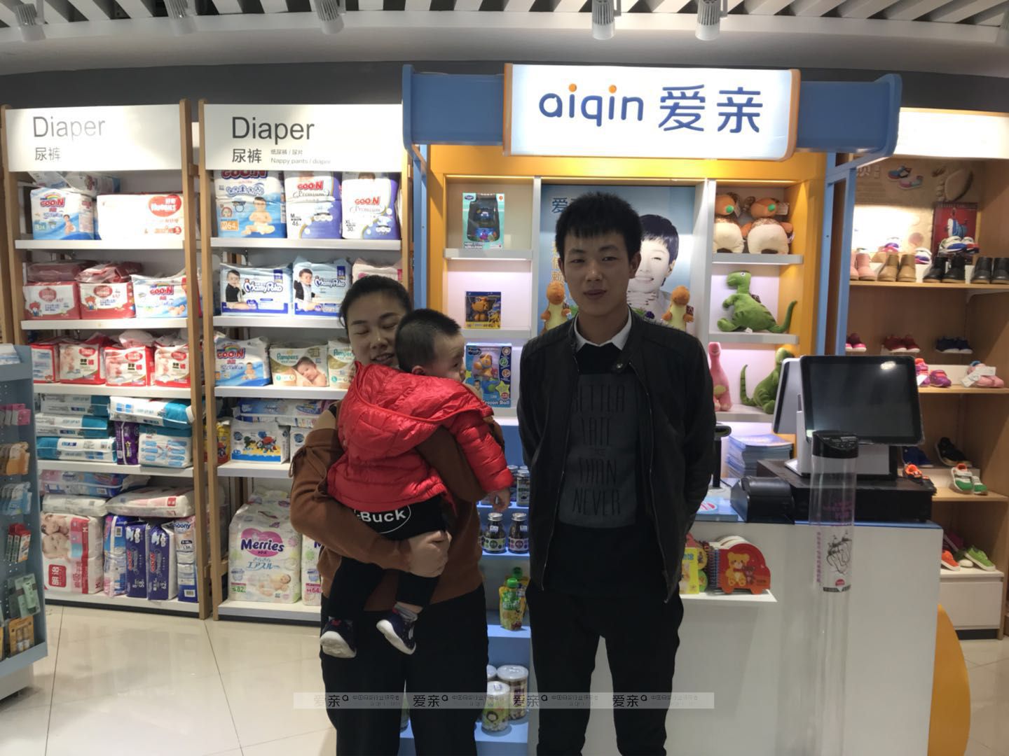 热烈庆祝辽宁田先生加盟爱亲母婴！预祝生意兴隆！