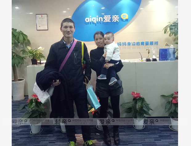 热烈庆祝青海西宁唐女士加盟爱亲母婴！预祝生意兴隆！