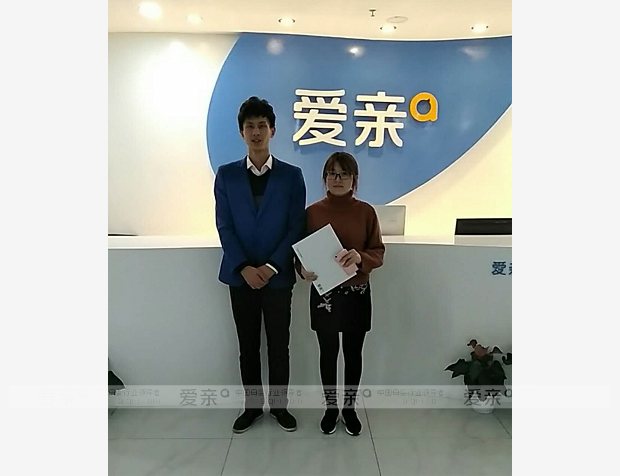 热烈庆祝山西毛女士加盟爱亲母婴！预祝生意兴隆！